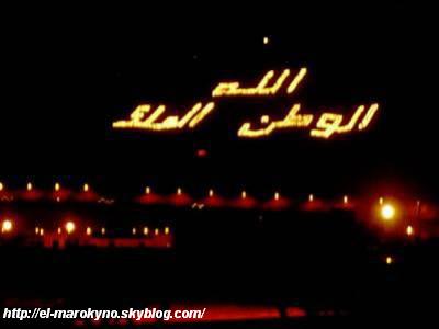 agadir